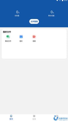 档案宝