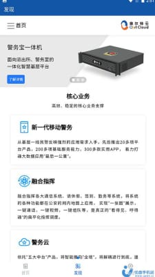 档案宝