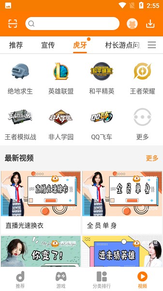 当乐手游折扣平台