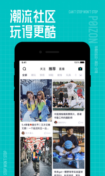 得物app