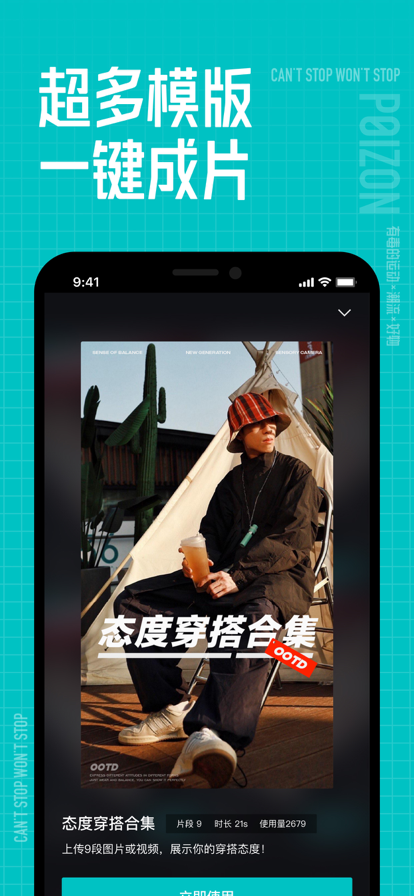 毒app最新版(现改名得物)