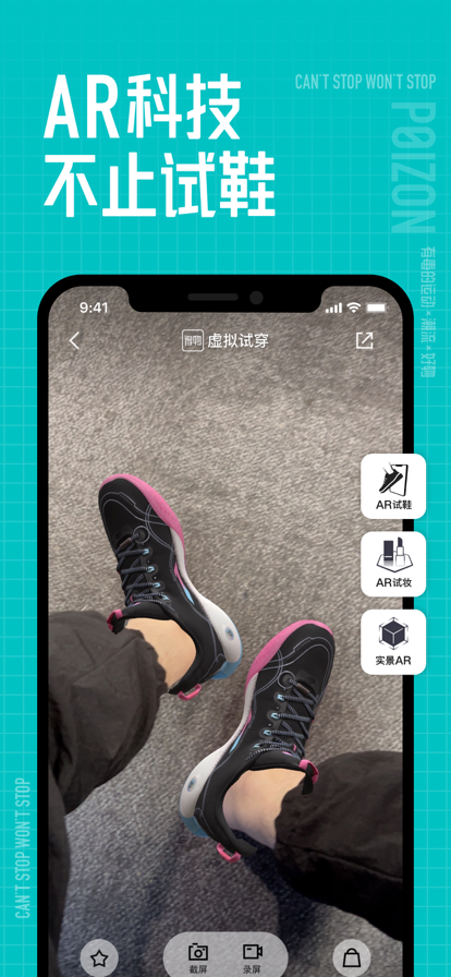 毒app最新版(现改名得物)