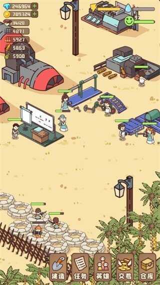 幸存者村庄内置功能菜单