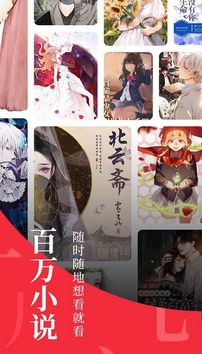 追书大师最新版2022