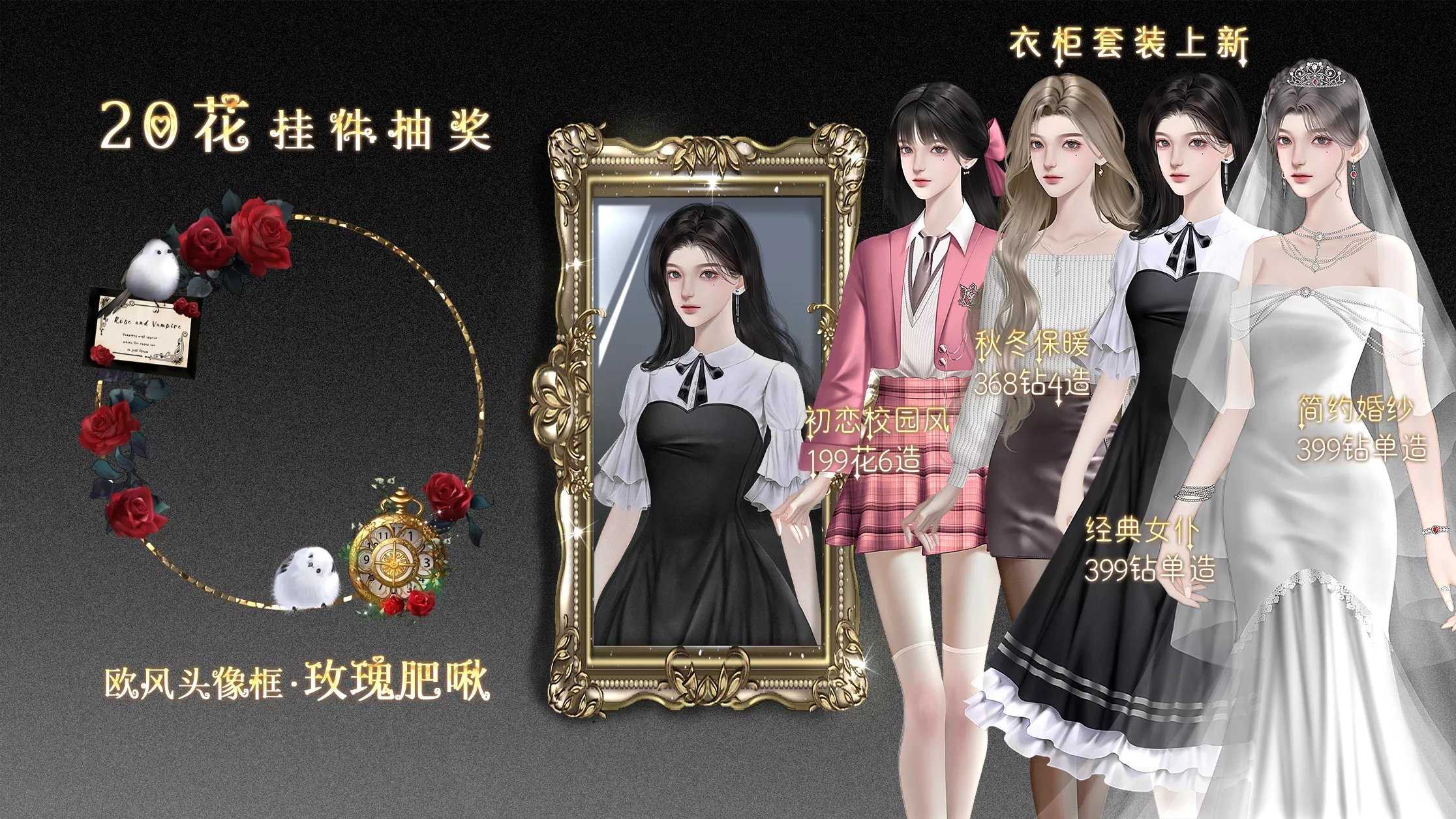 作精少女破解版