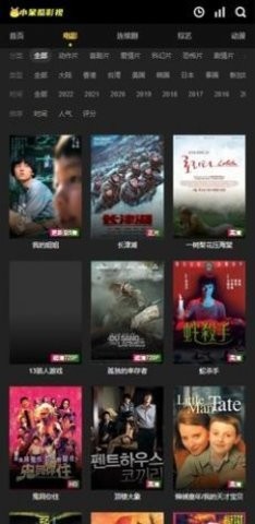 午夜dj免费完整视频