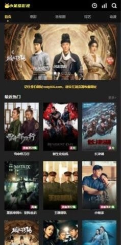 午夜dj免费完整视频