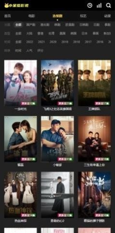 午夜dj免费完整视频