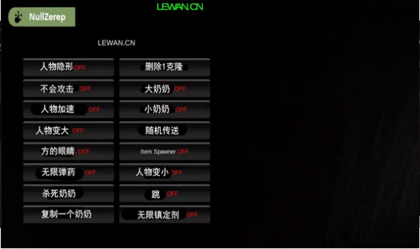 恐怖奶奶破解版
