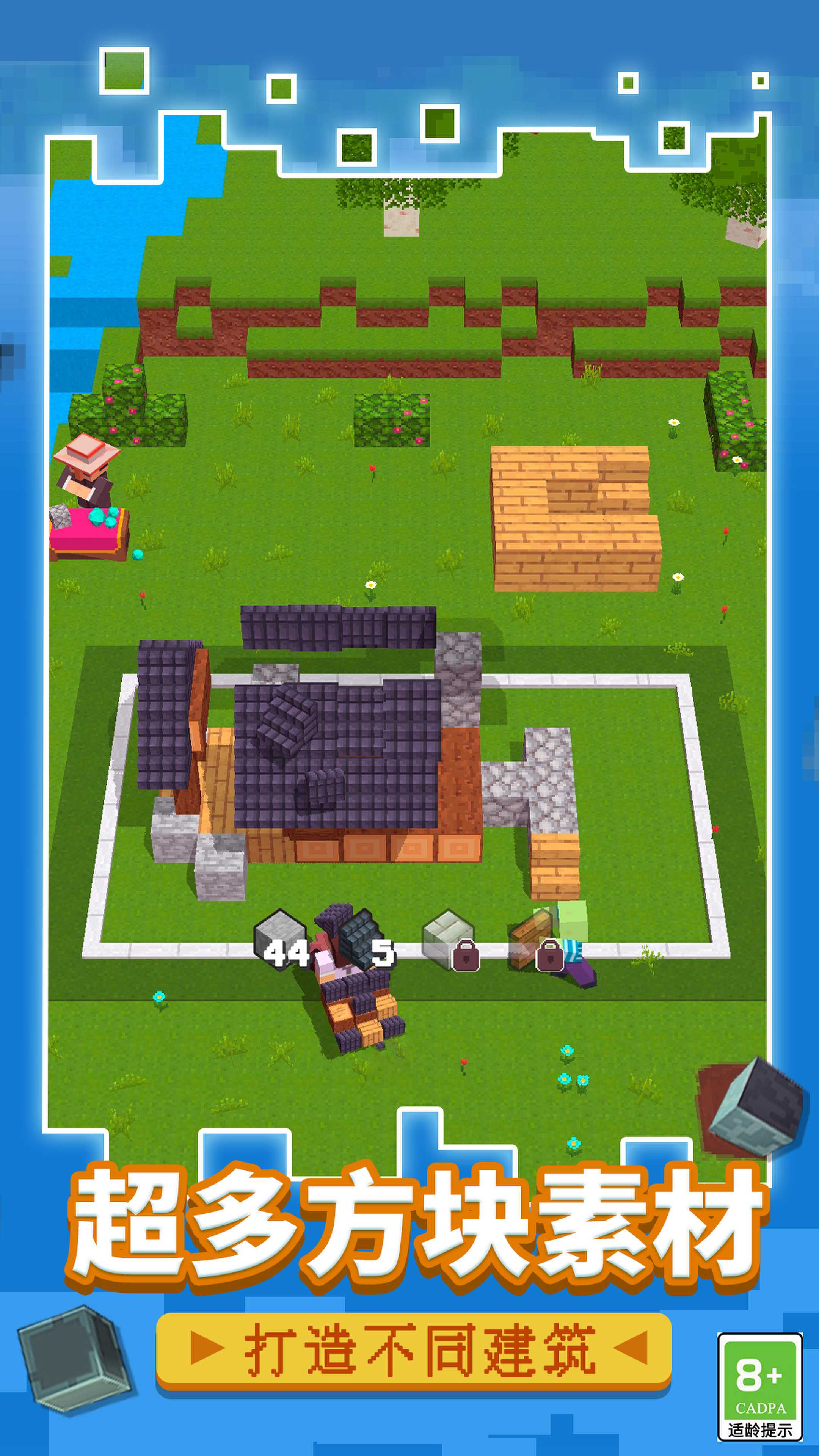 方块生存战争手机版中文下载