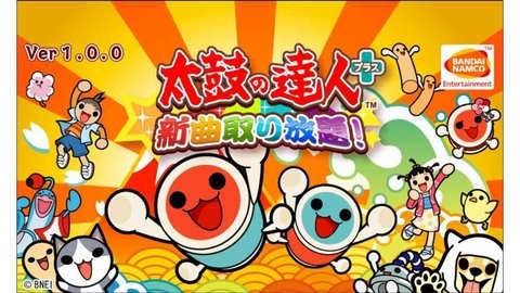太鼓达人破解版汉化版下载