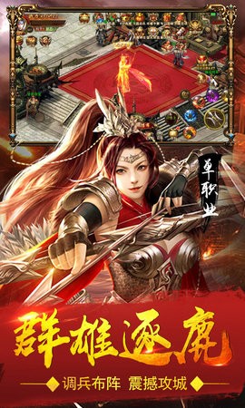 风云之天下会破解版下载