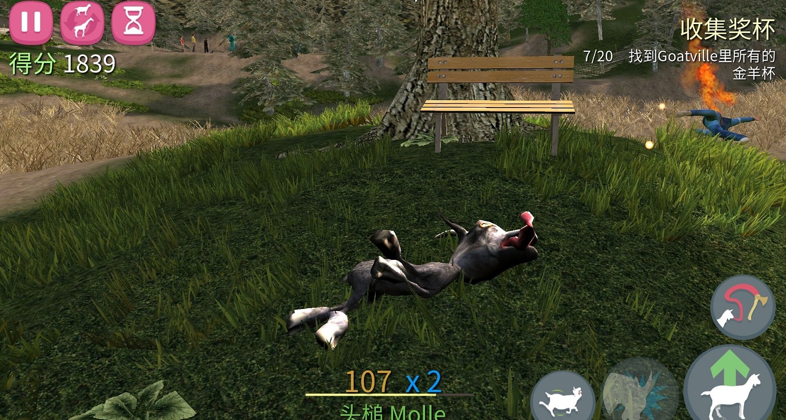 模拟山羊破解版