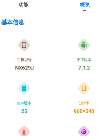 b站会员画质app安装2023最新版