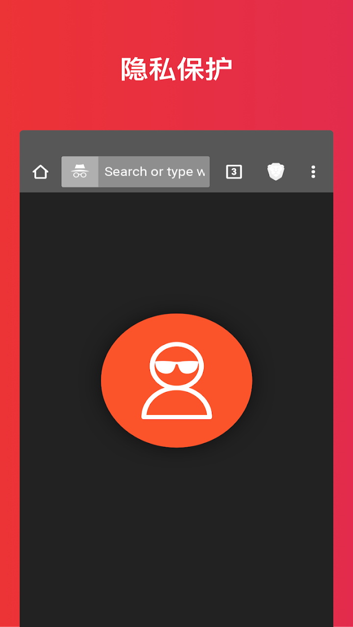 brave浏览器手机版最新版
