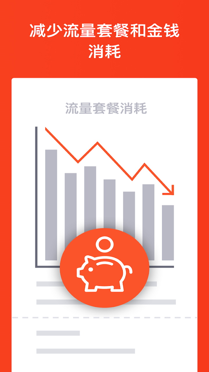 brave浏览器手机版最新版