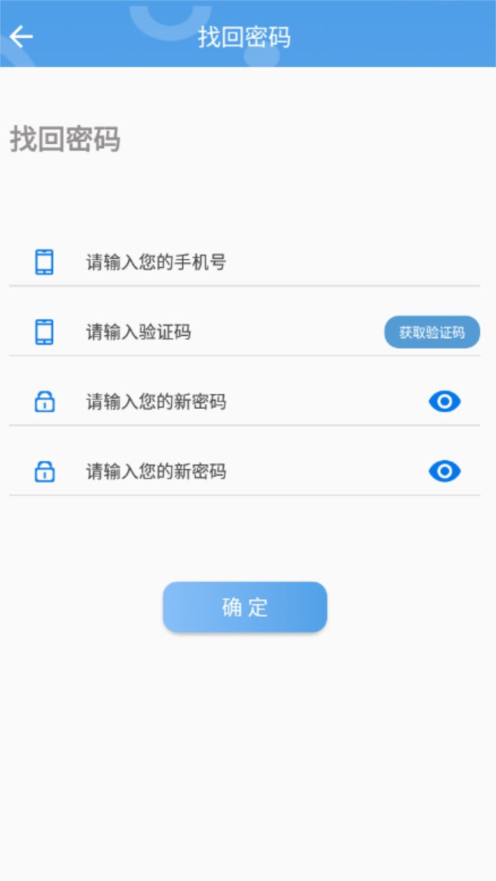 职校家园官方版