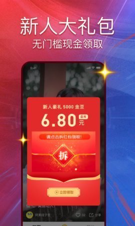 md豆传媒免费版