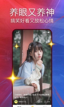 md豆传媒免费版