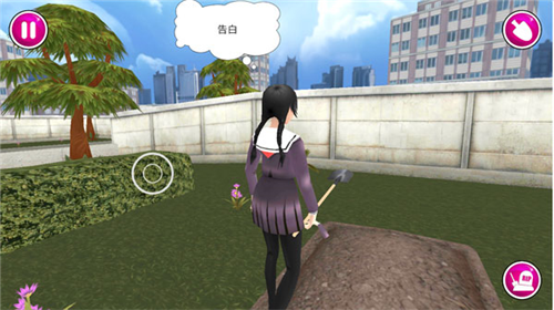 yandere simulator