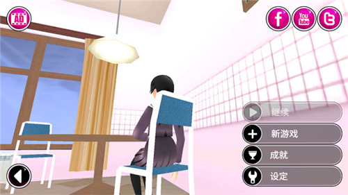 yandere simulator