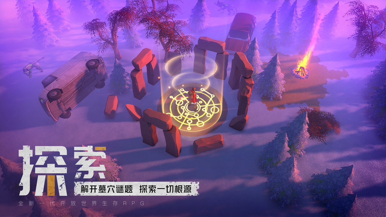 我的水世界求生破解版