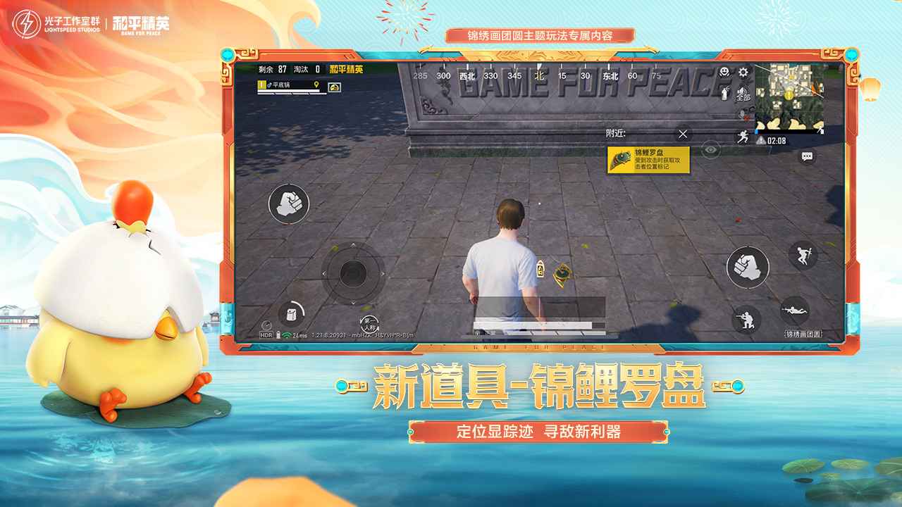 和平精英可以免费领取皮肤的软件