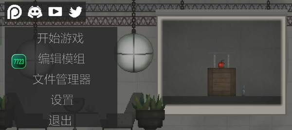 甜瓜游乐场正版