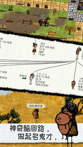 希望之村破解版2023