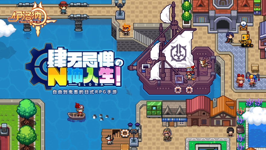 伊洛纳 伊洛纳