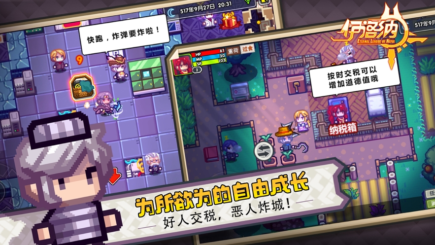 伊洛纳 伊洛纳