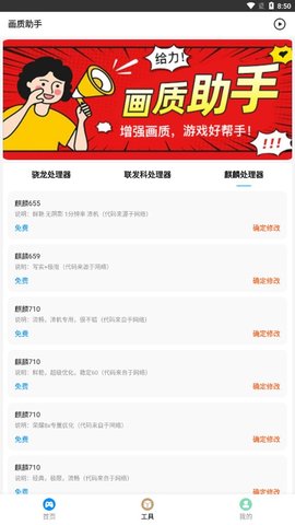 比例盒子和平精英