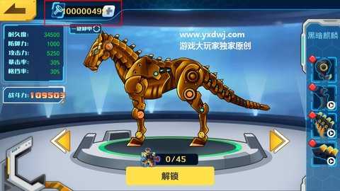 机甲斗兽场免广告版本+无限零件版