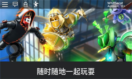 罗布乐思国际服