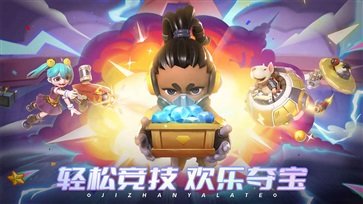 激战亚拉特破解版