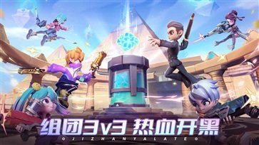 激战亚拉特破解版