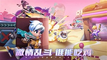 激战亚拉特破解版