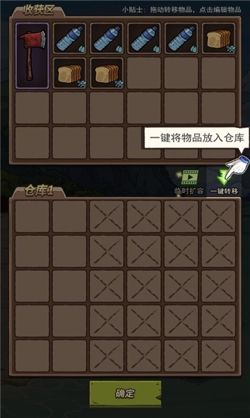 荒岛的王游戏免广告