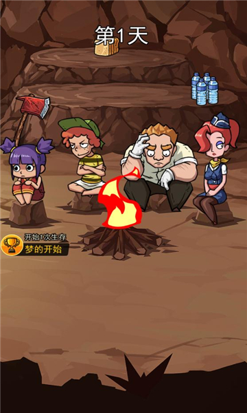 荒岛的王游戏免广告