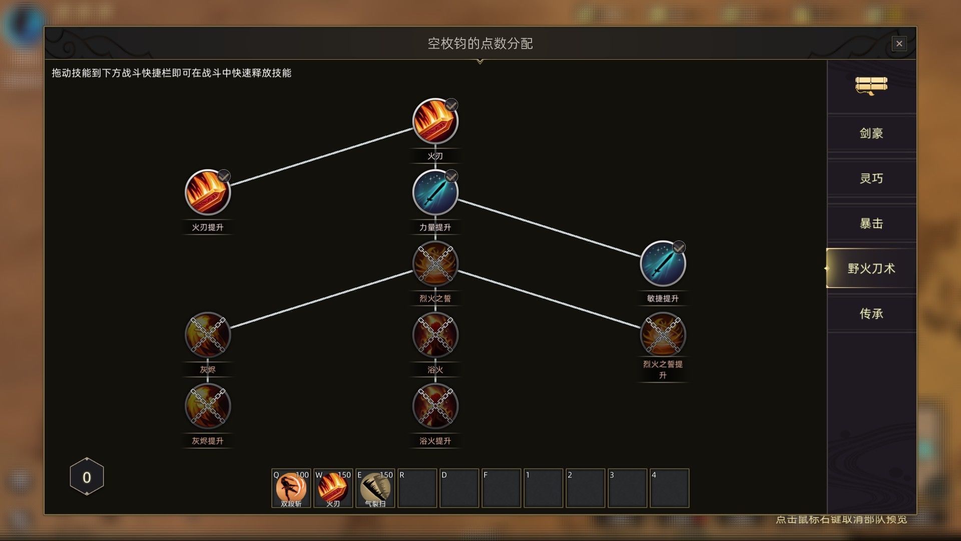 部落与弯刀mod妹子清凉化