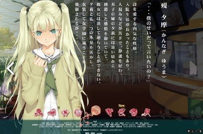 美 少女万华镜5