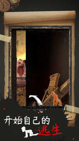 恐怖修女2中文版