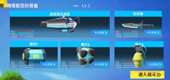 小忍枪战计划免广告版