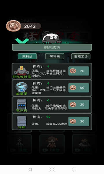 猛鬼宿舍最新版本2023