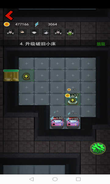 猛鬼宿舍最新版本2023