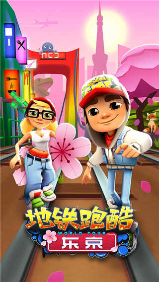 地铁跑酷锅铲同款笑脸金币