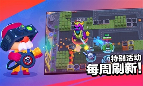 荒野乱斗国际服 荒野乱斗国际服