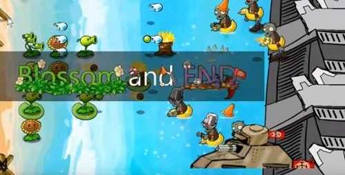 植物大战僵尸西游版