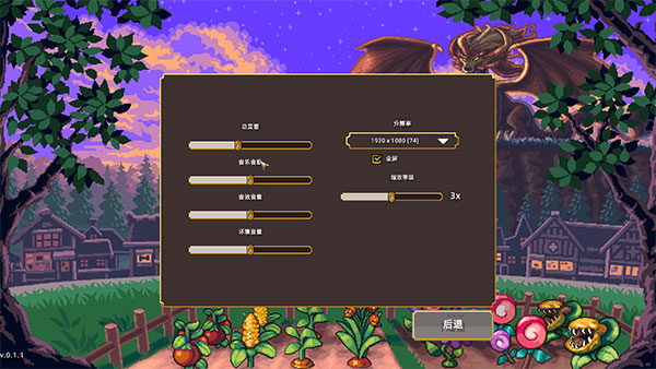 太阳港(Sun Haven)