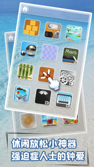 解压模拟器无广告版